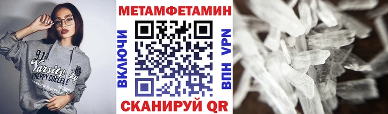 Купить  Верхний Тагил  Амфетамин Premium 