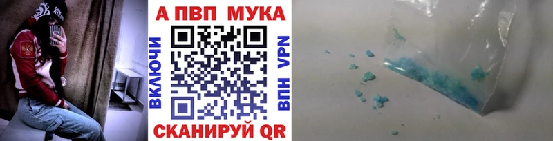 Alfa_PVP СК КРИС  Купить закладки  Верхний Тагил 