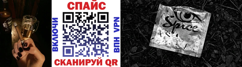 Бутират буратино  Купить где  Верхний Тагил 