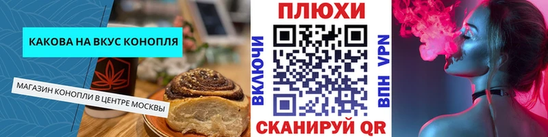 Купить  Верхний Тагил  Печенье с ТГК марихуана 