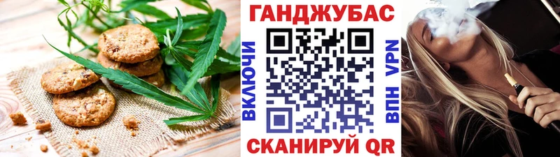 Печенье с ТГК марихуана Верхний Тагил