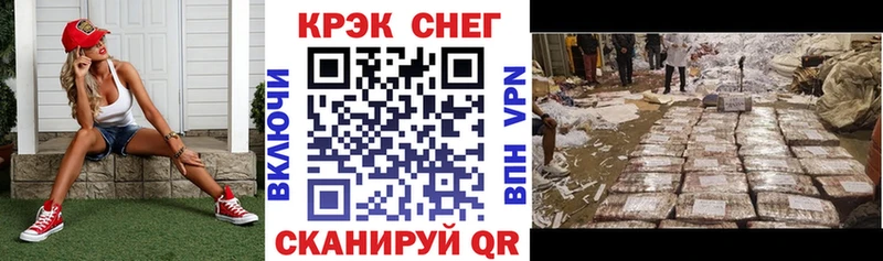 Купить  Верхний Тагил  Кокаин Fish Scale 