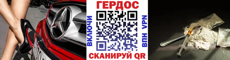 Купить где  Верхний Тагил  ГЕРОИН хмурый 