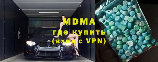 ПСИЛОЦИБИНОВЫЕ ГРИБЫ Тайга
