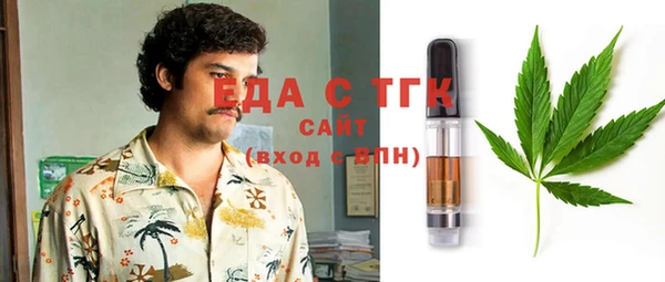 дистиллят марихуана Сясьстрой
