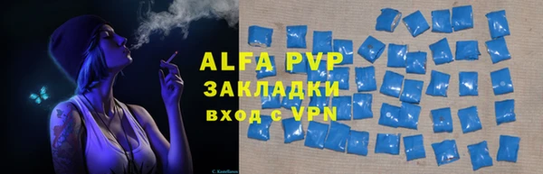дистиллят марихуана Сясьстрой