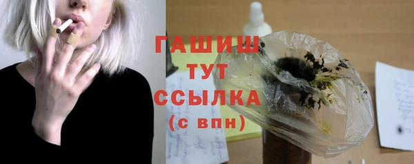 дистиллят марихуана Сясьстрой
