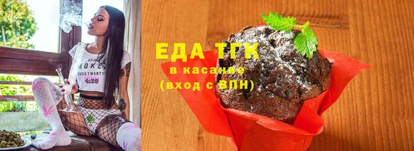 дистиллят марихуана Сясьстрой