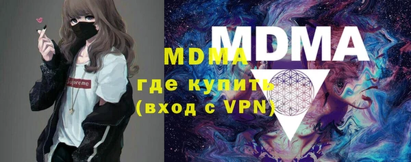 дистиллят марихуана Сясьстрой