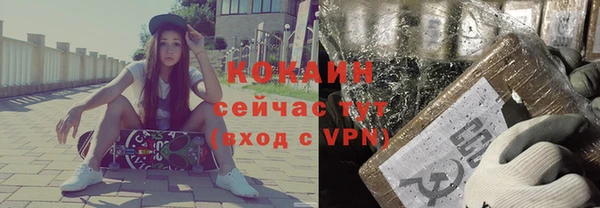 дистиллят марихуана Сясьстрой