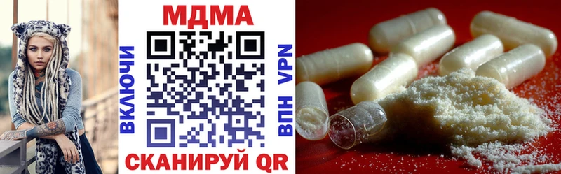 Купить где  Верхний Тагил  MDMA кристаллы 