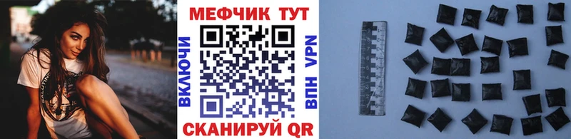 МЕФ VHQ  Купить закладки  Верхний Тагил 
