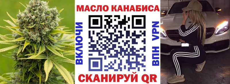 ТГК жижа  Купить где  Верхний Тагил 